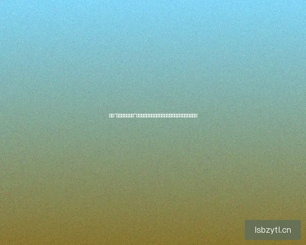 探索“麻豆直播免费版”的无限魅力：从指尖到心间，一场视听盛宴的华丽启程